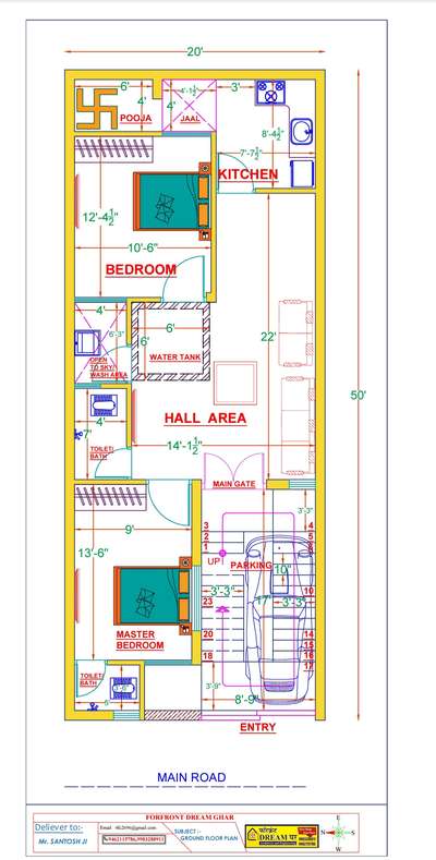 पश्चिम मुखी घर नक्शा वास्तु अनुसार 2bhk  #vastuexpert