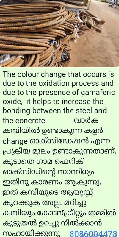 TATA steel sd
TATA Pravesh doors and windows
call 8086004473
all kerala distribution