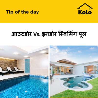 आउटडोर Vs. इनडोर स्विमिंग पूल
#outdoorswimmingpool #indoorswimmingpool #homepool  #indoorpool  #outdoorpool  #difference  #tips  #swimmingpool