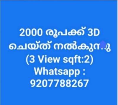 9207788267