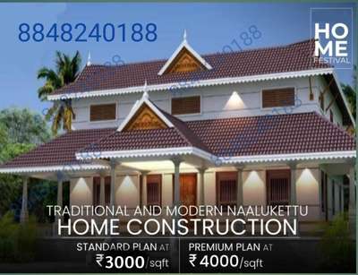 #TraditionalHouse  #traditionalhomedecor  #traditiinal  #KeralaStyleHouse  #keralaarchitectures  #Kollam  #Kottayam  #Thiruvananthapuram  #Alappuzha  #Ernakulam  #TRISSUR  #Palakkad  #Kozhikode  #Wayanad  #Idukki  #bangalore  #karnataka  #tamilnadu  #കോയമ്പത്തൂർ  #കേരളം   #inside  #outside  #contact us