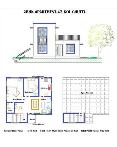 Low Budget House Plan for middle class family.....
#homedesign #residence #construction #civilengineering #interiordesign #planning #elevation #beautifulhome #house #design #buildings #keralahomedesigns #keralahome #architecture #homestyling #exteriordesign #lighting #archdaily #homeplans #drawing #ArchitecturalDesign #homedecoration #kitcheninterior #modernhome #homedesignideas #civilengineering #budgethome #newconstruction #floorplans ##kerala #keralastyle  #civilprojects #ernakulam #simpledesign #house2d  #2dplan #elevation #autocaddrawing #vastu