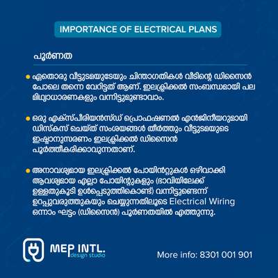 MEP INTL. DESIGN STUDIO
wa.me/918301001901
#IMPORTANCE OF #ELECTRICAL #DRAWINGS  



#MECHANICAL #ELECTRICAL #PLUMBING #INTERNATIONAL 

Electrical Plans | Plumbing Plans | HVAC Plans | Technical Support | Supervision | Contracting  തുടങ്ങിയ സർവീസുകൾക്കെല്ലാം ഞങ്ങളെ  Contact  ചെയ്യാവുന്നതാണ്..
+918301001901

we have a good MEP team  with more than 15 years  of experience  in INDIA,GCC & USA projects

കൂടുതൽ വിവരങ്ങൾക്കും സാമ്പിൾ ഡ്രോയിങ്‌സ് ലഭിക്കുന്നതിനും ബന്ധപ്പെടുക!.

MEP INTL. DESIGN STUDIO
design| engineering| contracting

 #MEP  #MEP_CONSULTANTS  #mepdrawings  #mepdesigns  #mepengineering  #mepplan #electricalplans  #electricalplan #electricaldesign #electricaldrawings #electricaldrafting #electricaldesigning #electricalplumbing #electricalplumbingdrawing #plumbingdrawing #plumbingplan  #plumbingdesign  #watersupply #drainagesystem #Architect #architecturedesigns  #civilcontractors #homesweethome #homedesignkerala #homeinteriordesign