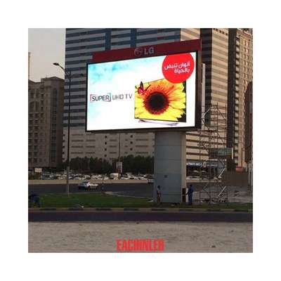 P4 Outdoor LED Screen.