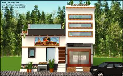 Single Floor front Design Elevation with Ram Mandir Tile||  #frontElevation  #frontdesign