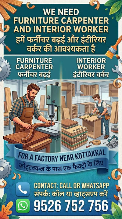 need furniture carpenters  and interior workers
#carpenter #interior #woodwork