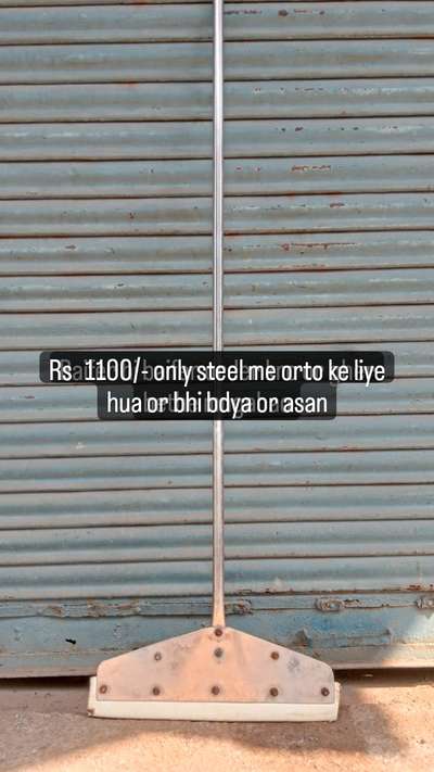 house bife ke liye steel waifer storng or khubsurat aaj hi wattsupp sms kre or gher bethe mangwai apna addres send kre 1100/- 9557099121 contact number he