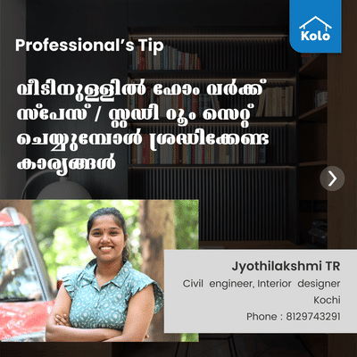 Professional's Tip 

വീടിനുള്ളിൽ ഹോം വർക്ക് സ്പേസ് / സ്റ്റഡി റൂം സെറ്റ് ചെയ്യുമ്പോൾ ശ്രദ്ധിക്കേണ്ട കാര്യങ്ങൾ.....#tips#studyroom #interiordesign #homedecor #aesthetic #decor #interior #furniture #study #student #interiordesigner #studygram #homeoffice #studying #studentlife  #studymotivation#studywithme#modernoffice#construction#workspacedesign #workfromhome #coworking #decoration #interiorstyling #art #workstation #officeinspo #architect #interiorarchitecture #officechair #commercialinteriors #desksetup #business #desk #officelife #m #officefitout #archilovers #instagood #coworkingspace #luxury #modern #archdaily #hospitalitydesign #interiordecor #architecturelovers