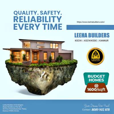 *സ്വന്തമായി ഒരു വീട്*
*LEEHA BUILDERS & DEVELOPERS* ലൂടെ നിർമിക്കാം.

         സ്വന്തമായി ഒരു വീട് നിർമ്മിക്കുമ്പോൾ ശ്രദ്ധിക്കേണ്ട കാര്യങ്ങൾ അതു നമ്മളിൽ പലർക്കും പാലിക്കാൻ പറ്റിന്നു വരില്ല... അതുപോലെ extra വരുന്ന ചിലവുകൾ, ഇതൊക്കെ നമ്മളിൽ പലർക്കും വരുന്നതാണ്...
തറ പണി മുതൽ പെയിന്റ് വരെ ഉള്ള എല്ലാ പണിയും 9 മാസത്തിനുള്ളിൽ പൂർത്തികരിക്കുന്നു ...
ISI മുദ്ര ഉള്ള ക്വാളിറ്റി മെറ്റീരിയൽ എല്ലാം ഞങ്ങൾ നൽകുന്നു.കസ്റ്റമേഴ്‌സ് ന് ഇഷ്ടപെട്ട ബ്രാൻഡഡ് മെറ്റീരിയൽസ് തിരഞ്ഞെടുക്കാം അതുപോലെ തന്നെ പണിക്കാരെയും
സൂപ്പർവൈസർമാരയും ഞങ്ങൾ നൽകുന്നു.10 ഘട്ടം മായി മുഴുവൻ തുകയും അടക്കാൻ അവസരം നൽകുന്നു.
അങ്ങനെ ചെലവ് കുറക്കാൻ ഞങ്ങൾ സഹായിക്കാം

*OUR SERVICE*

*HOME CONSTRUCTION, RENOVATION, SHOPPING COMPLEX,FLAT,STEEL STRUCTURE,RESORT&TOURISM COTTAGES,INTERIOR DESIGN* 

ആവശ്യം ഉള്ളവർ മാത്രം കോൺടാക്ട് ചെയ്യുക
ഈ ലിങ്കിൽ ക്ലിക്ക് ചെയ്തു നിങ്ങളുടെ പ്ലാൻ വാട്സ്ആപ്പ് ചെയ്യൂ please കോൺടാക്ട്
 https://wa.me/8089992878
http://www.leehabuilders.com
#keralahomeplanners #homedesign #newhome #newhouse #pavingstones #pavingblock #Pav