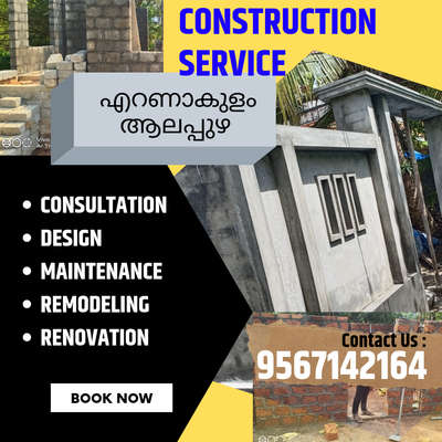 കൽപണി 
പാച്ചുവർക്ക് 
Plastering 
ബ്രിക്സ് വർക്ക്‌ 
ഡിസൈൻ വർക്ക്‌