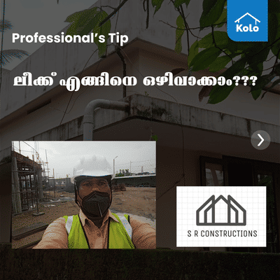 Professional's Tip 

ലീക്ക് എങ്ങിനെ ഒഴിവാക്കാം

 #plastering #WaterProofings #WaterProofing #Leak #leakproof #dreamhouse #concrete #renovations