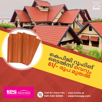 Buy the best roofing tiles starting at only Rs 61/- from the best in the market

#kpgroofings #updateyourhome #homedecor #kpg #roofingtile #tiles #homeroof #RoofingIdeas #kpgroofs #homerooofing #roof