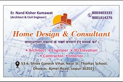 👉 Architectural Planning, 3D Elevation, Interior & Exterior, Structure Drawings 
📞 +91-8003403335