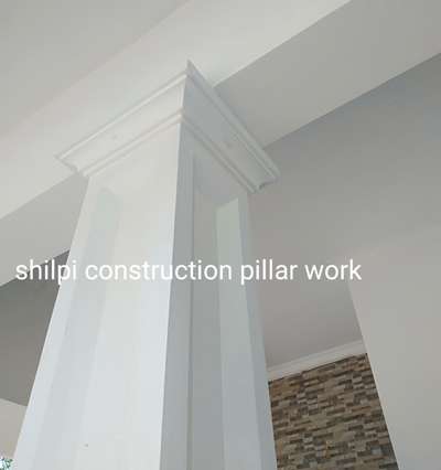 pillar design work