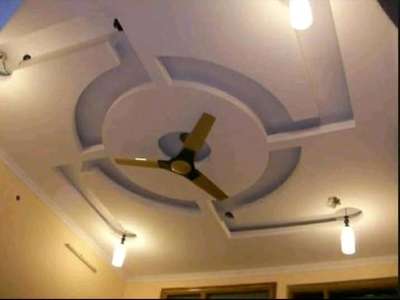 *False ceiling *
कोफ् लाइट टक्कर रनिंग फुट