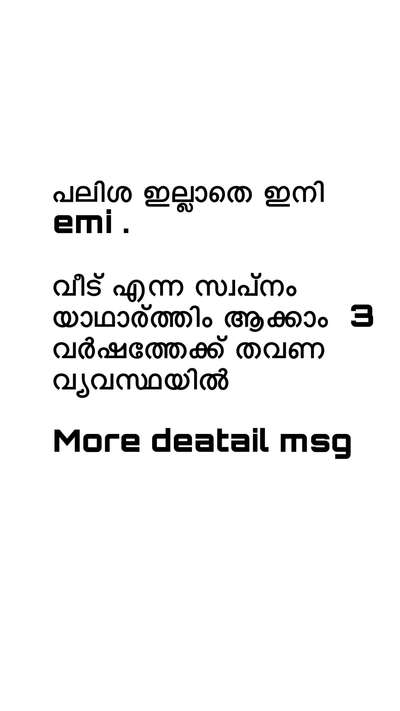 Only palakkad and malappuram