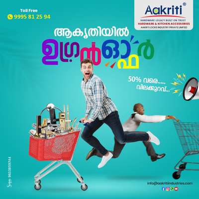 AAKRITI FACTORY OUTLET

Keep Moving and Buy things, Up to 50% off