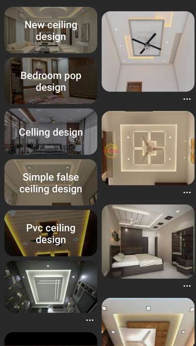 *interior design*
PVC, pop all design