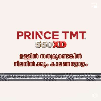 ലക്ഷകണക്കിന് വീടുകളെ കരുത്തോടെ നിർത്തിയ PRINCE TMT 550XD യുടെ ബലം നിങ്ങളുടെ വീടിനും പകരൂ..

വീടിന് ഉറപ്പും കരുത്തും നൽകി സുരക്ഷ ഉറപ്പ് വരുത്താൻ PRINCE TMT 550XD ചോദിച്ചു വാങ്ങിക്കോളൂ .ആധുനിക സാങ്കേതികവിദ്യകളുപയോഗിച്ചു നിർമിക്കുന്ന PRINCE TMT 550XD  സ്റ്റീൽ ബാറുകൾ വീടുകൾക്ക് ഉറപ്പ് നൽകുകയും  നിർമിതികളെ കരുത്തോടെ ദീർഘകാലം   നിലനിർത്തുകയും ചെയ്യുന്ന Prince ന്റെ രൂപകല്പന കെട്ടിടങ്ങൾക്ക് കേടുപാടുകൾ സൃഷ്ടിക്കുന്ന വിവിധ കാലാവസ്ഥാ മാറ്റങ്ങളെ പ്രതിരോധിക്കാനും  പ്രകൃതിദുരന്തങ്ങളിൽ പോലും നിർമിതികളെ സംരക്ഷിക്കാനും   ശേഷിയുള്ള രീതിയിൽ തയ്യാർ ചെയ്തതാണ്. PRINCE   ന്റെ ഉയർന്ന ഗുണനിലവാരം നിങ്ങളുടെ വീടിന്  നിലനിൽക്കാനുള്ള ശേഷി നൽകും. PRINCE TMT 550XD  സ്റ്റീൽ ബാറുകൾക്കൊപ്പം വീടെന്ന സ്വപ്നം കൂടുതൽ മനോഹരമാക്കാം 

കൂടുതൽ വിവരങ്ങൾക്ക്:
9446 444 599
www.princetmt.com

#princetmt #steelbars #tmtbars #strong #PrinceFe550xdtmt