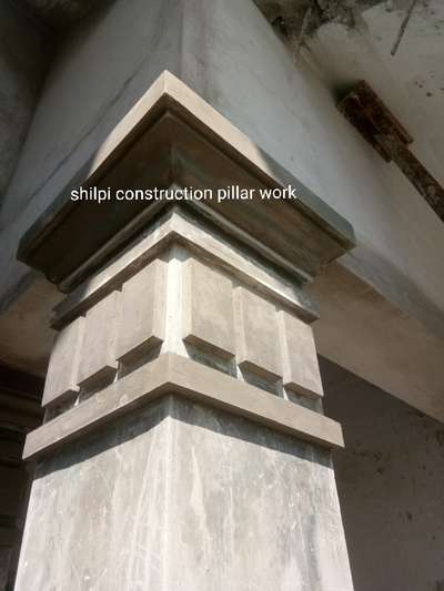 pillar design work