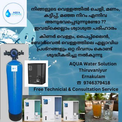 #WaterSafety #WaterPurity #water
