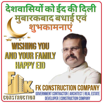 #HaappyEid
 #fkconstruction  #fkconstructioncompany