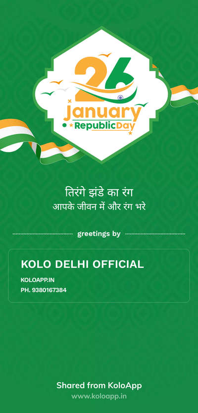 https://koloapp.in/festival/banner

Apna poster banaye app par ✅🙏❤️☝️ #koloapp #kolopost #RepublicDay