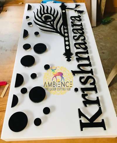 Customized Home Name Boards
Contact :+91-7907857334
Ambience CNC Laser Cutting Hub, Near Eanchakkal jn,, Tvm