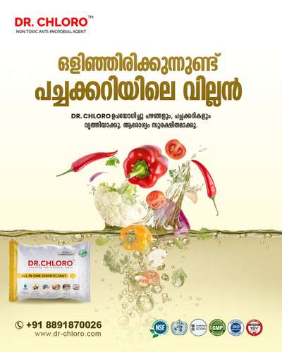 #water #WaterFilter #WaterSafety #cleanwater #WaterPurifier