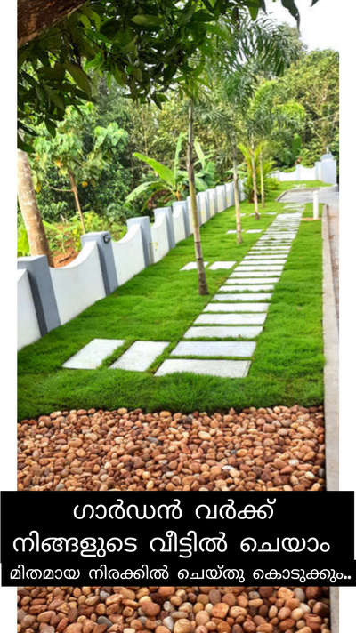 #trivandram #LandscapeIdeas #LandscapeGarden
#garden
 #GardeningIdeas
8714229079