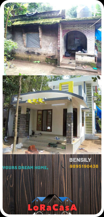 അടുത്ത് complete ആയ renovation ചെയ്ത ഒരു കുഞ്ഞു വീട് 800sqft