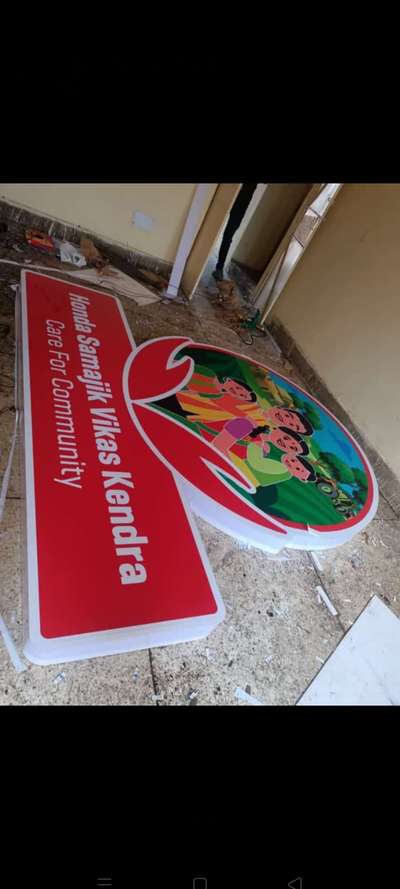 logo board manufacturing Chauhan print