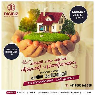 #Kasargod  #Kannur #Kozhikode  #Malappuram  #Thrissur  #idukki
 #Ernakulam   #Kottayam  #Pathanamthitta  #Kollam  #Wayanad  #Thiruvananthapuram #Alappuzha  #Palakkad