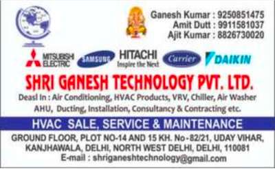 Plz Contact any type of Installation, Services and
Repairing etc.