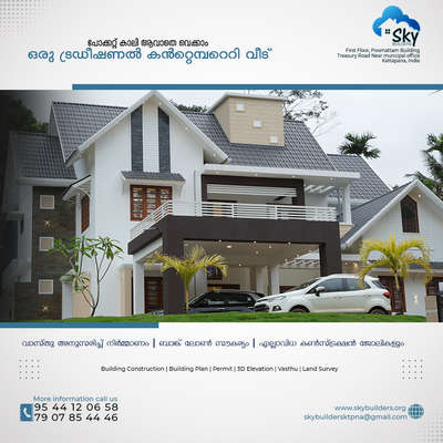 #architecturedesigns  #Architectural&Interior  #Buildingconstruction #commercial_building #ProposedResidentialProject