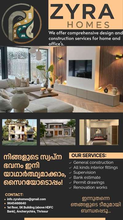 #ksmart #permitplanforresidentialbuilding   #InteriorDesigner  #civil_engineer_07 #supervisor