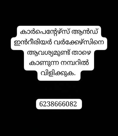 #Carpenter #intiriordesign #desaininterior #urgent