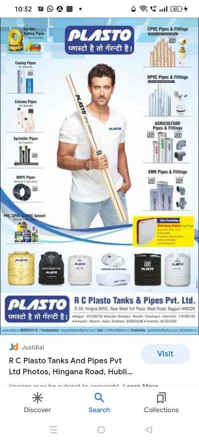 swr ,cpvc, upvc pipe and fiting