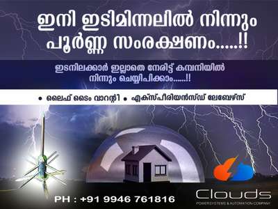 all Kerala service