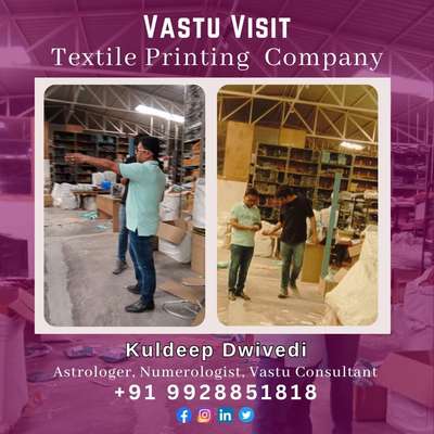 Vastu Visit At Textiles Printing Company
.
.
.
.
 
#vastu #vastuforwestfacinghouse #vastu_items  #vastu_images #Vastuconsultant #Vastuspecialist #Vastu_designer #vastuforplot #vastuforbuilding 
#vastuforhome #onlinevastu #offlinevastu #vastu_of_bedroom  #vastu_of_kitchen 
#positive_vibrations
#vastuconsultant #vastuexpert #vasturernedies