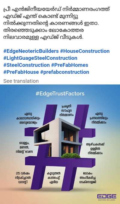 #steelstructuremodernhouses #steelstructures #steelstructure #steelstructures #steelstructurebuildimgs #steelstructuremodernhouses #modernhouses #modernhome