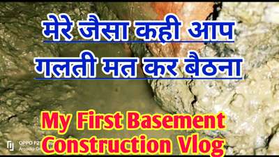 basement waterproofing
 #basement