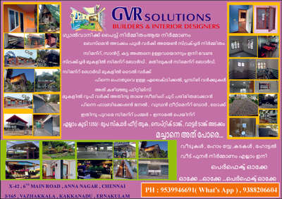 Prefabricated Construction in Kerala and Tamilnadu.

Our Full finished model rate get start from 1300/-  

We can make home stay,  homes, shops, Renovation of old house,house extend works, mini hut unit's etc. More details get us through 

What's App 9539946691

https://wa.me/qr/B6SQQFLS7M6GI1