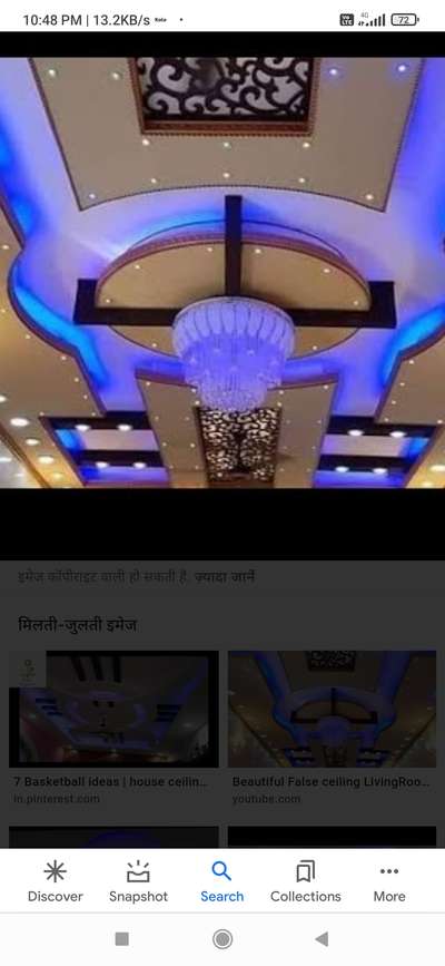 arshad p. o. p  fur ceiling design phone number 9717968516