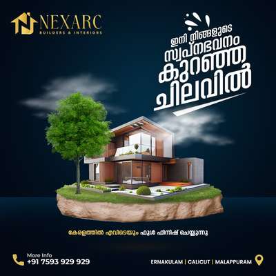 Here's the final note with the contact details included:

"Thank you for reaching out! Nexarc Builders offers competitive pricing starting from ₹1600 per sqft, with a focus on delivering high-quality products. For more details, feel free to contact us