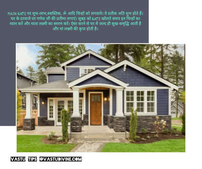 vastu tips
 #HouseDesigns  #houseplan  #2DPlans  #2dDesign