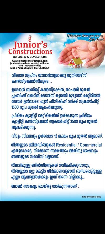 #house construction 
 #SmallHouse  #Contractor  #palakkad  #building contractor