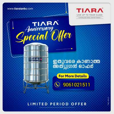 offer closes sooooon...... ✨️🎊
#tiara  #sswatertank #tiarasswatertank #WaterTank #finishingproject #Architect #KeralaStyleHouse