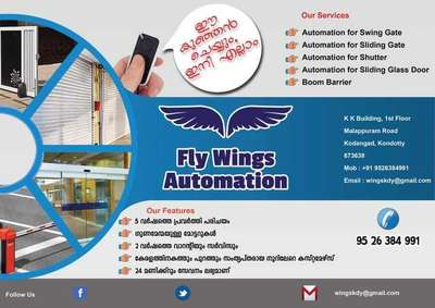Fly Wings Automation