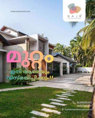#naturalstone #NaturalGrass #Wayanad #stoneworkkerala #stoneworkwayanad #BangaloreStone #tandurstone